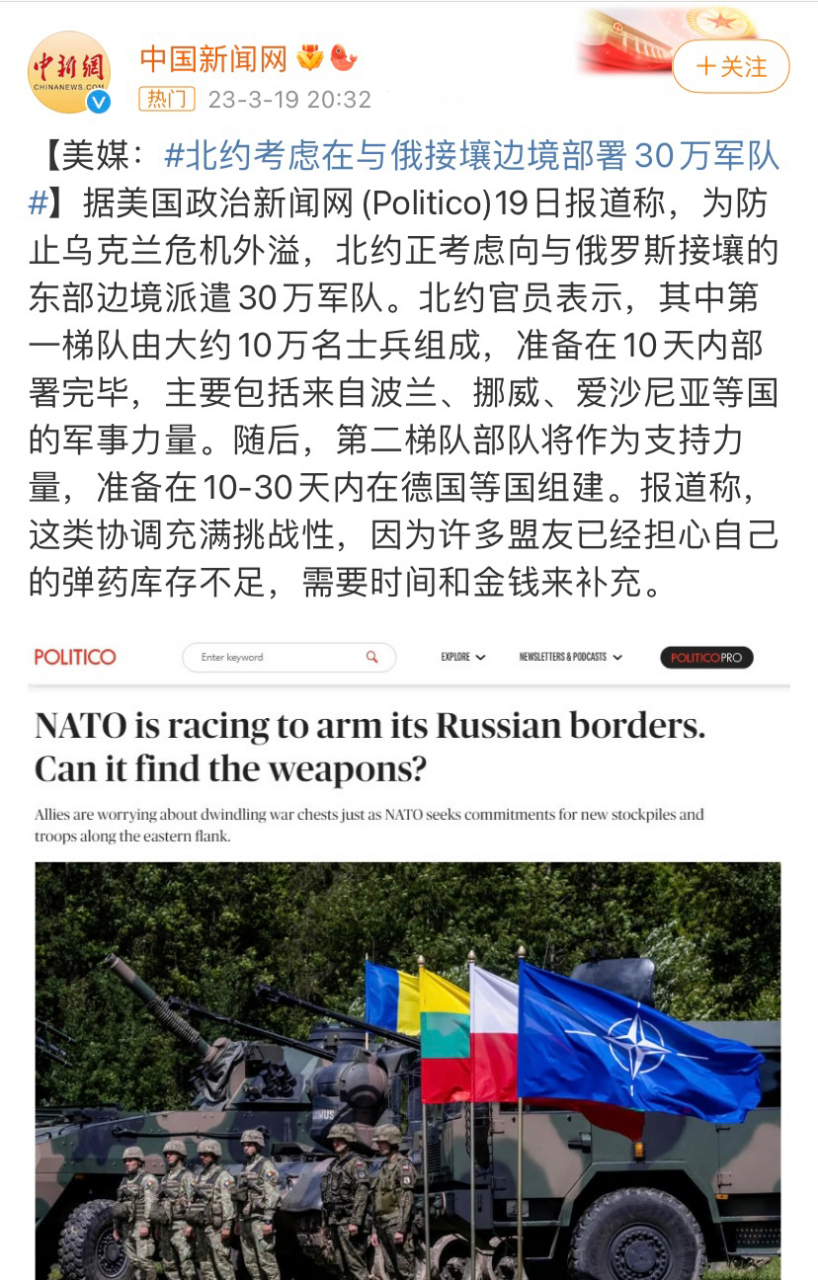 aoa体育网页版-包含波兰大胜爱沙尼亚，小组出线形势一片光明的词条
