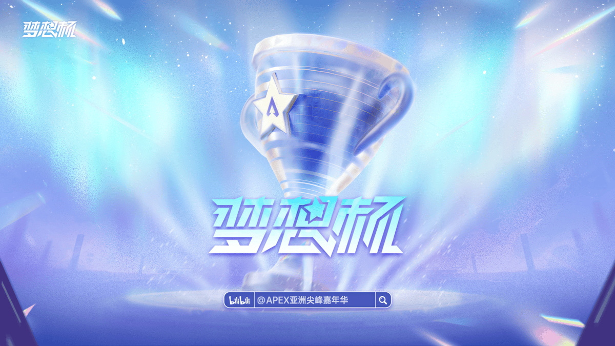 aoa体育登录入口-关于战队实力逐渐显现，为荣誉拼尽全力的信息