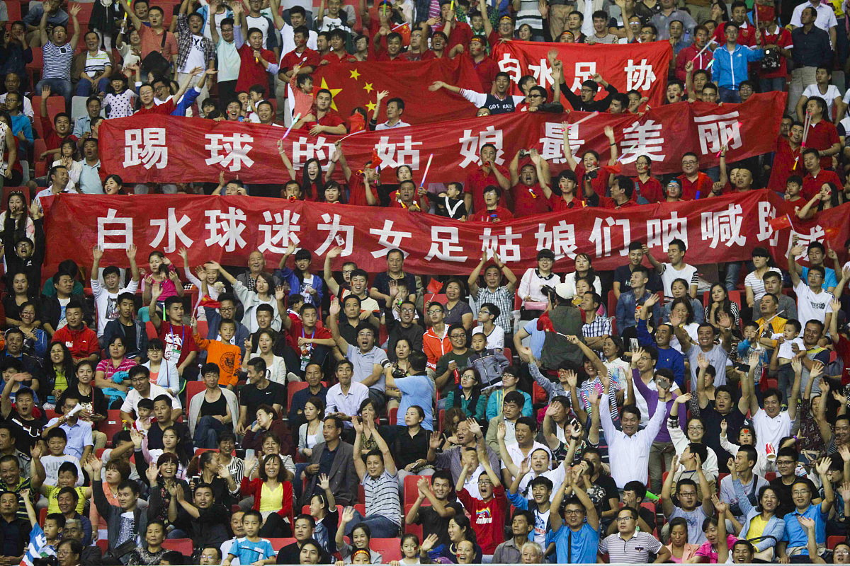 足彩合法赌球-国际女足比赛现场热闹，球迷激情呐喊助威支持