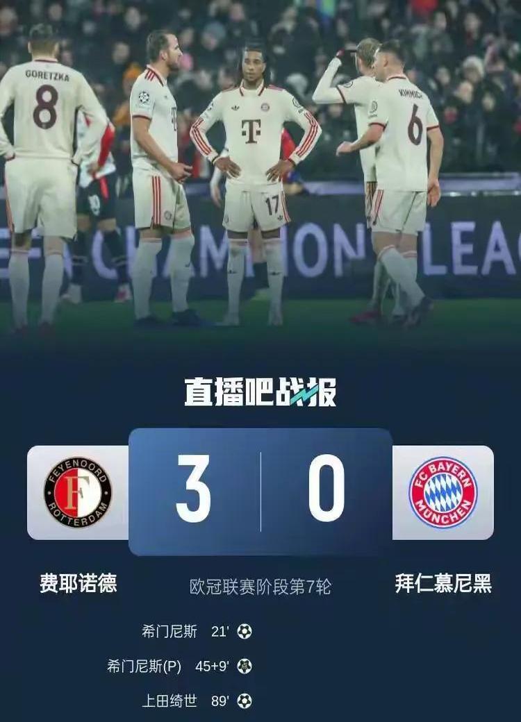 aoa体育账户登录-关于拜仁慕尼黑继续高歌猛进，再胜弗莱堡接近完美战绩的信息