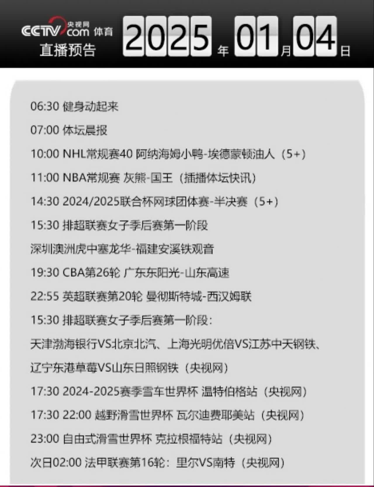 雄狮力克灰熊，开启连胜赛程的简单介绍